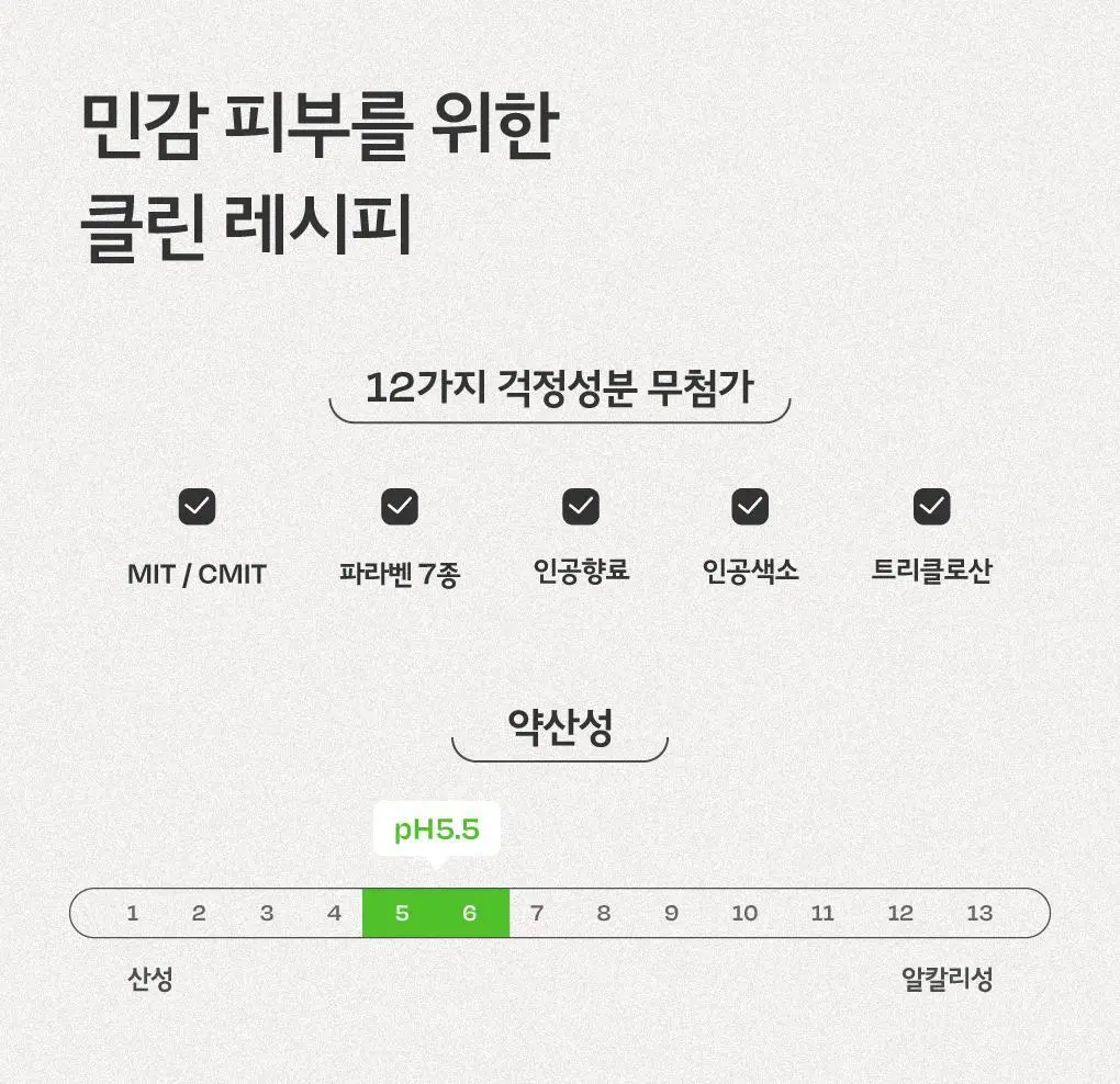 [NEW] 솔테라피 솔티 바디스크럽 300g 7종 택1 상세페이지 25